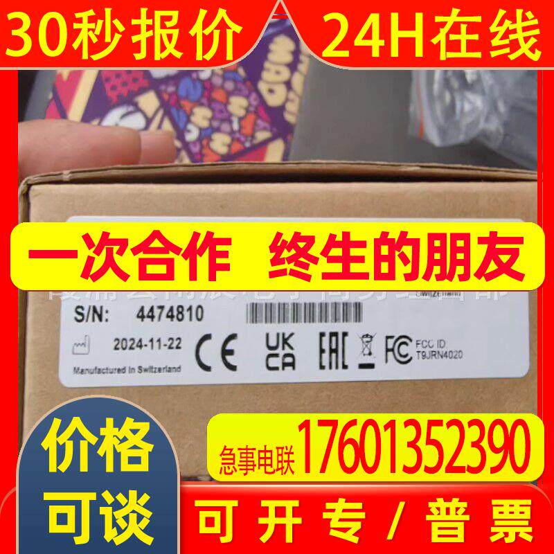 梅特勒 M100 SM 1-Wire变送器  物料号P30365366  全新欢迎议价