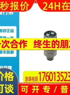 IFM易福门AC1147AS-Interface配件总线终端AS-I BUS TERMINATION