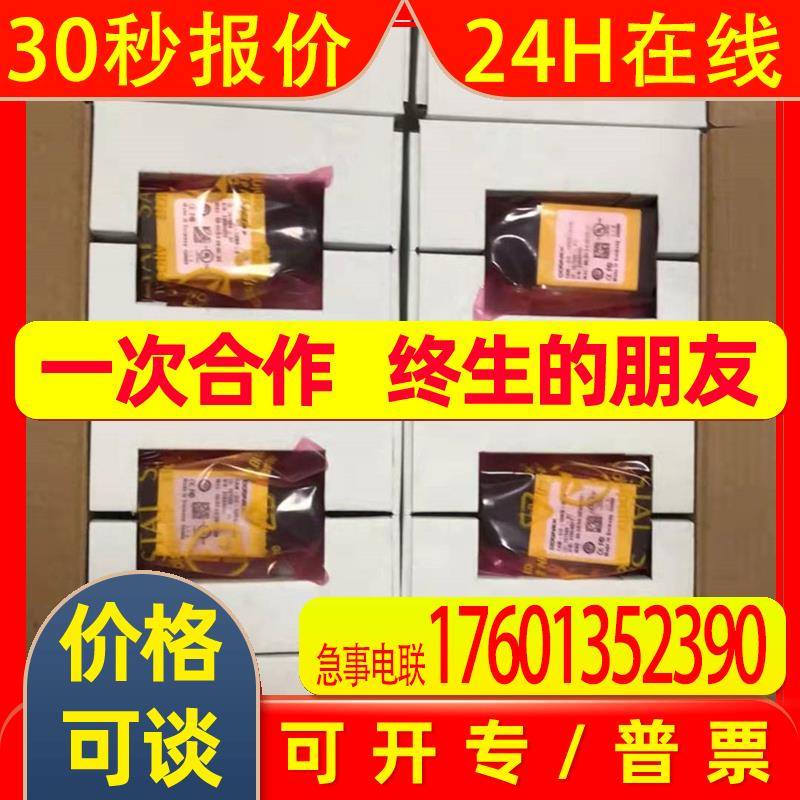 CAM-CIC-12MR-8-G出售 美国COGNEX康耐视工业相机 议价