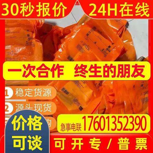 088207 TP4-4131A024SR11德国原装Euchner安士能门锁监控