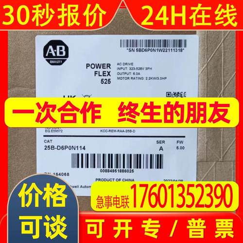 AB罗克韦尔25B-D6P0N114变频器