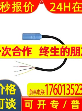 数字测量电缆CYK10-A151/A201 德国原装Memosens数字电缆