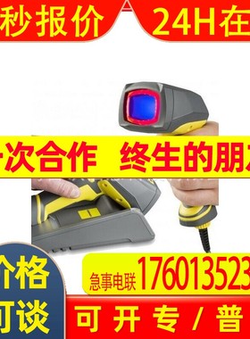 美国康耐视COGNEX DM8050X系列二维码阅读器DPM读码器有线无线型