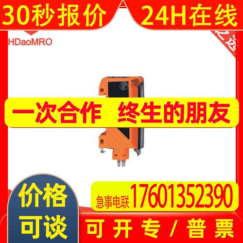 IFM易福门OBF505光纤放大器德国IFM易福门OBF505光纤传感器