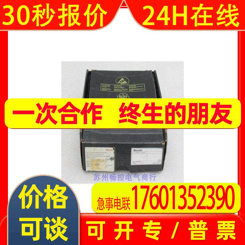 全新Roxroth比例放大板VT-VRPA2-1-10/V0/T1现货R900979887