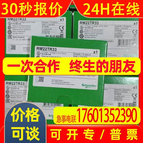 法国原厂RBC24 RBC55 RC26546831 RE11RCMU RE22R2CMR优惠