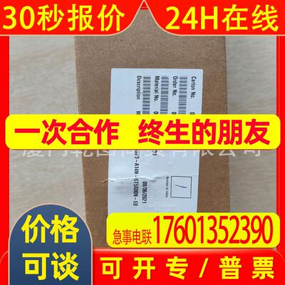 LENZE/伦茨E82EV302K4C200 变频器驱动全新原装 现货