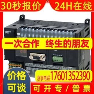 X40DT EX40DT XA40DT XA40DR PLC CP1H