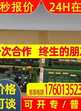 Bailey IPCHS01  原厂进口输入模块 全新现货充足质保