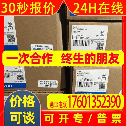 原装全新 PLC模块CS1H-CPU65H