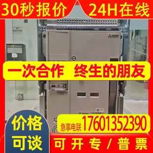 1600A MOTOR 订货 三菱空气断路器AE16SWG UVT