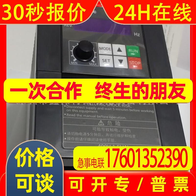 变频器AVF200-0154 1.5KW