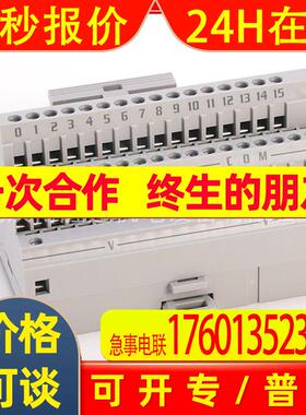 1769-IQ16 1769-IQ32 1769-IQ32T AB罗克韦尔模块