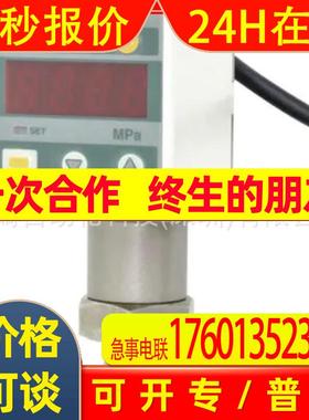 日本长野压力计GC61-174-37N380议价