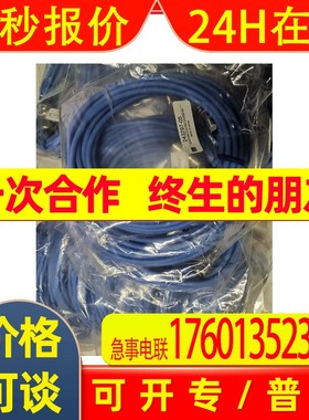 日本杉山连接线243297-05议价