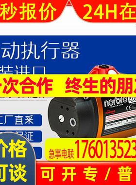 FLOWSERVE norbro 气动执行器 10-RDB40-1SD1E0-E