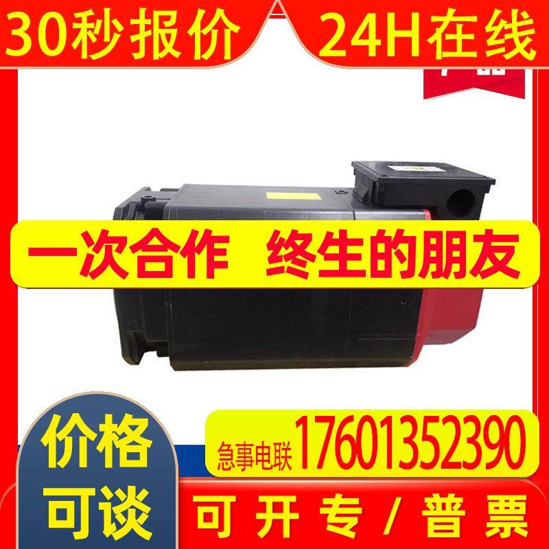 A06B-1451-B100 1451-B103 拆机电机现货 议价