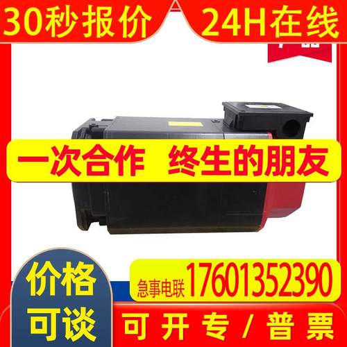 A06B-1451-B100 1451-B103 拆机电机现货 议价