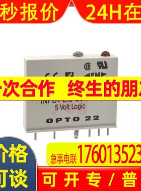 Opto 22自动化控制PLC HMI和PLC数据采集配件PLC的IO模块G4IDC5D