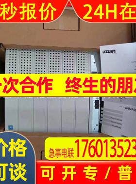 evs9330-ep evs9330-es伦茨变频器全新包装现货议价