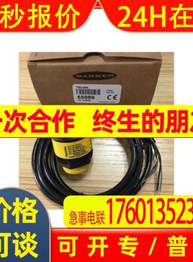 Q45VR3R Q45VR2LV开关BCEE-SX672-VN-1M/BCEE-SX674-VN-1M邦纳