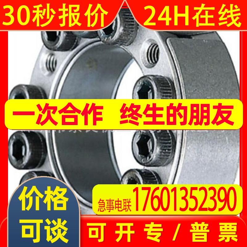 日本TSUBAKI胀紧套PL100-145AS议价