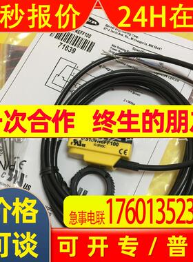 邦纳 QS18VN6FF100 定区光电传感器 BANNER全新原装现货特价