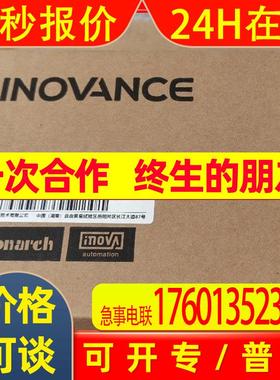 汇川 MS1H4-75B30CB-A330R-ZJ  MD520-4T37现货实物包邮议价