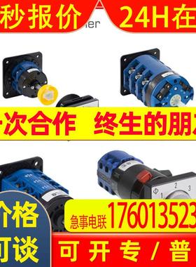 K&N 蓝系列开关 控制和负载开关 A11-1 WAO696EF+FAD862+G521