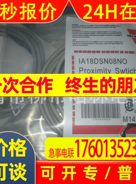 特价 高频率 瑞士佳乐接近开关ICB12LF04PO【图】