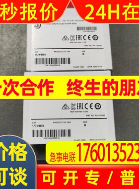 1734-IB8S 1756-L7SP 22C-D030N103 22C-D022N103 ABPLC模块