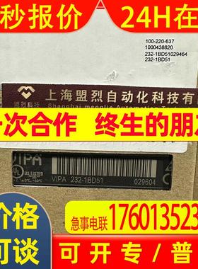 232-1BD51 221-1BF50模块 德国惠朋VIPA 253-1DP00