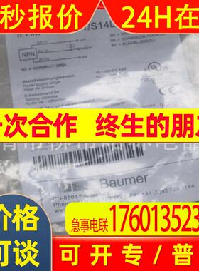 特价 全新 供应 抗干扰接近开关IFRM 04N15B1/KS35PL