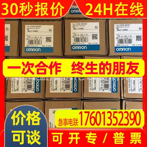 /原装全新 温控器E5CN-HQ2HB E5CN-HQ2HBD