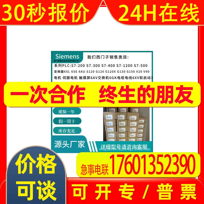 6AG1461-0AA01-2AA0 6AG1405-0KA02-7AA0 6AG1405-0KR02-7AA0