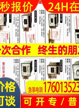 T&D记录仪TANDD温湿度紫外线记录仪 TR-71wb