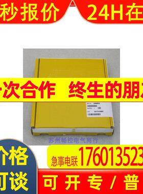 *现货销售*全新浩亭HARTING以太网交换机 eCon 3080B-A 现货