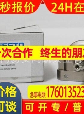MEBH-5/2-1/8-P-B 173006费斯托FESTO ADN-25-25-A-P-A/ADN-25-80
