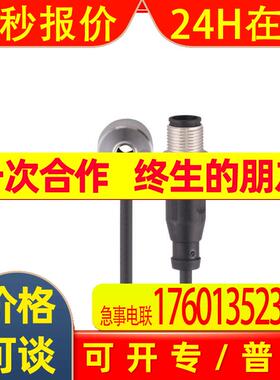 IFM易福门振动传感器 VSA008 VIBRATION SENSOR