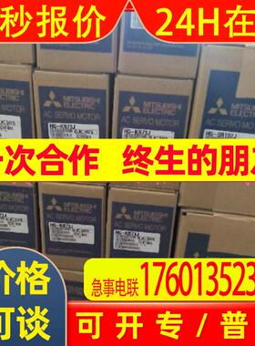 7kw伺服电机MR-J4-700A+HG-SR702J J4系列套装 全新原装优势