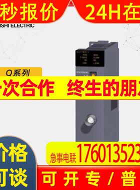 QJ71BR11全新PLC输入模块 /Q系列模块原装