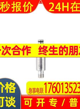 全新德国易福门齐平式压力变送器PT5602 PU5703 PT5303