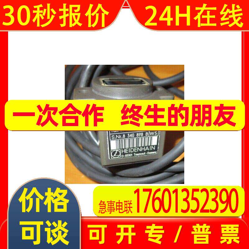 海德 汉LIDA10C 309 237-01 读数头出售