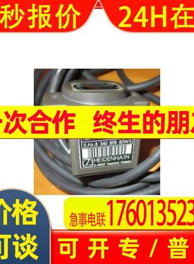 海德 汉LIDA10C 309 237-01 读数头出售