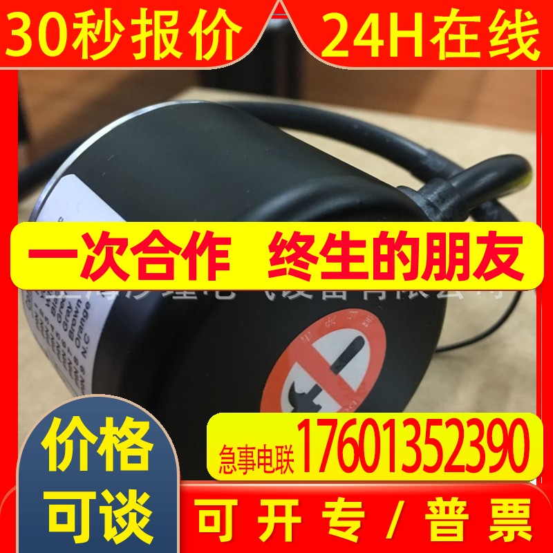 德国进口RESATRON瑞士通RSP02 58 P-13+12-3-B-W1-DS-V编码器
