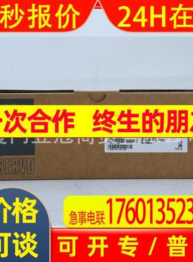 全新进口 三菱原装 伺服驱动器MR-J2S-100B-PY096U093 原箱出售库