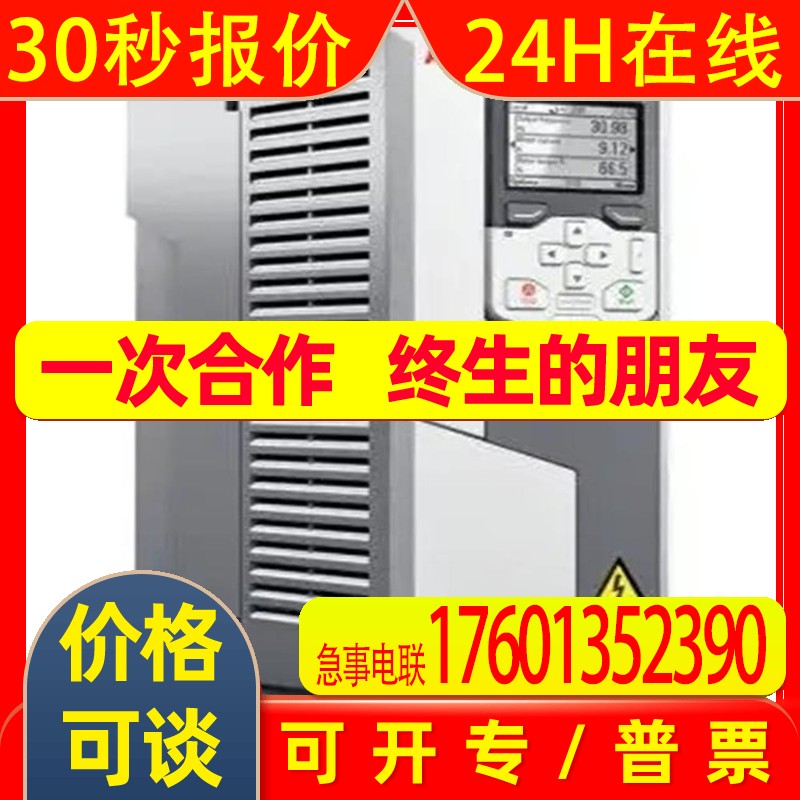 ABB1.1-160kW变频器ACS510-01-07A2-4+B0553ABD00015762-D