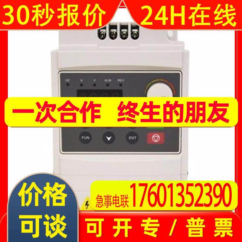 威纶通变频器AR80iL-0008-0015-0022-0040 AR200iL-0055N全新议价