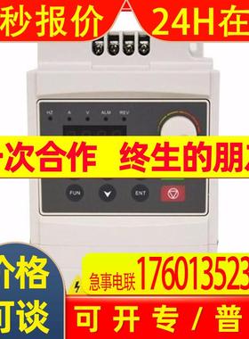 威纶通变频器AR80iL-0008-0015-0022-0040 AR200iL-0055N全新议价