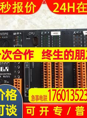 *MCNT33-0/MCMZEA/MCCP30/MCE16A/MCA12C/ECEE32 贝加莱 现货议价